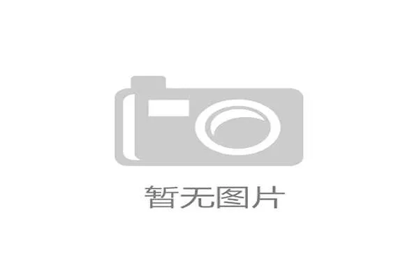 专家提醒：赛事餐饮环节一次性塑料使用仍偏高