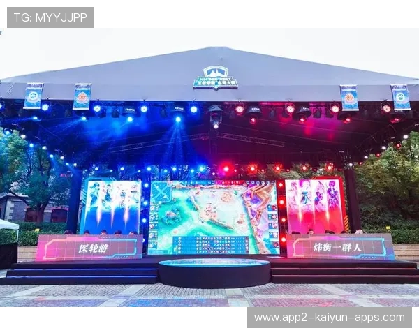 电竞舞台荣耀永恒